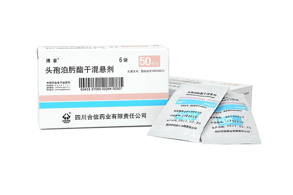 通用名称:头孢泊肟酯 生产厂家:四川合信药业有限责任公司 片剂规格